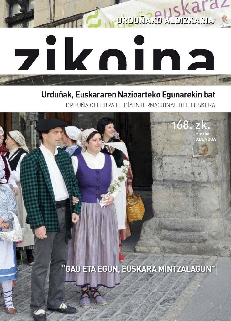 Udalak komunikazio zerbitzu integrala jarriko du abian