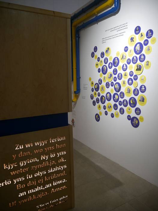 Eletik alera, Europako hizku 113 1759330677020