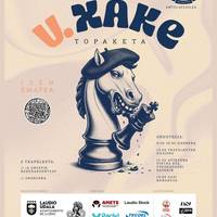 V. Xake Topaketa