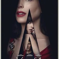 "Verity. La sombra de un engaño"