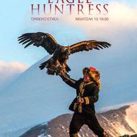 The Eagle Huntress (2016)