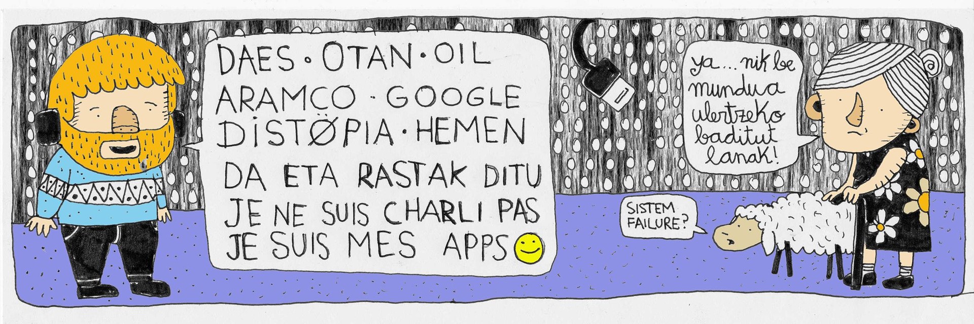 KOMIKIA: Sistem failure