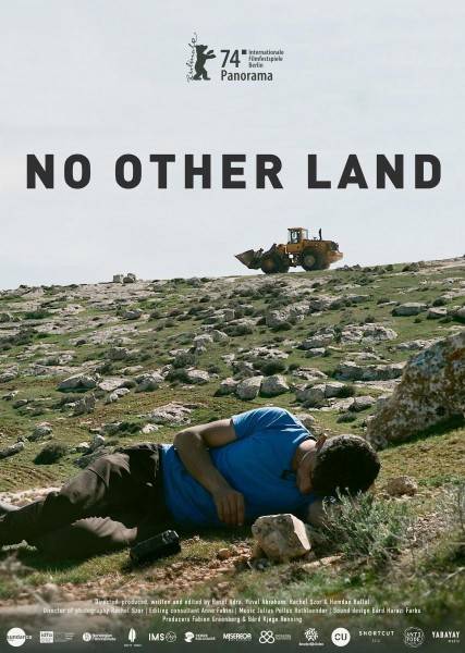 'No other land'