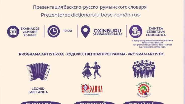 Euskara-errusiera-errumaniera hiztegiaren aurkezpena