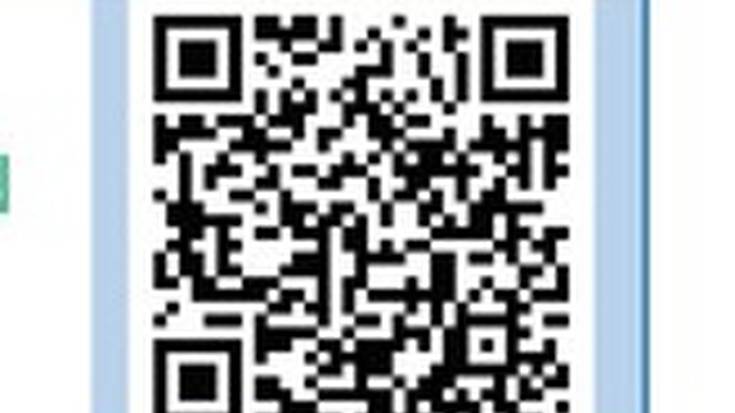 Adimen artifizialeko barnetegia