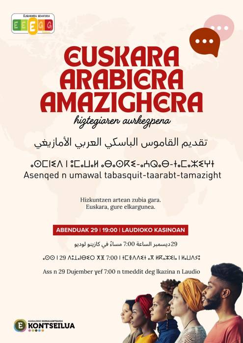 Arabiera-amazigera-euskara hiztegia argitara