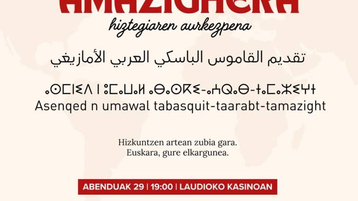 Arabiera-amazigera-euskara hiztegia argitara